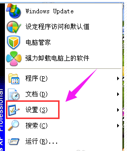 [系统教程]Win7旗舰版鼠标灵敏度怎么调节