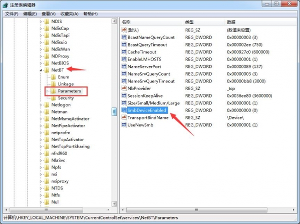 [系统教程]Win7旗舰版如何快速关闭445端口？