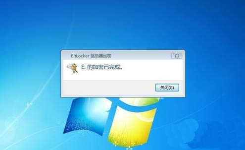 [系统教程]Win7旗舰版如何给硬盘加密码