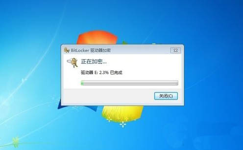 [系统教程]Win7旗舰版如何给硬盘加密码