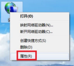 [系统教程]Win7旗舰版电脑连不上网怎么办