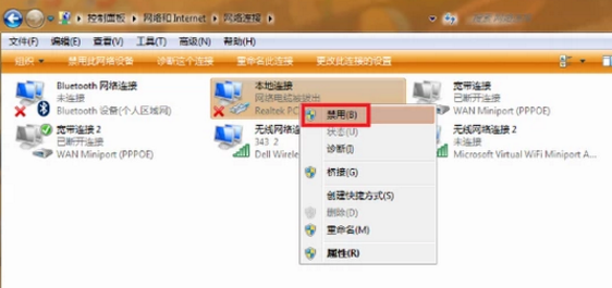 [系统教程]Win7旗舰版电脑连不上网怎么办