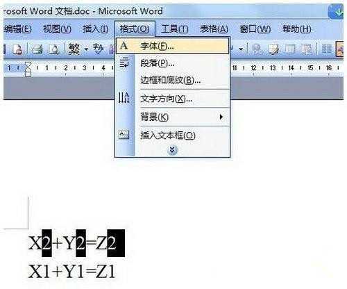 [系统教程]Win7纯净版系统下Word输入上标和下标怎么操作？