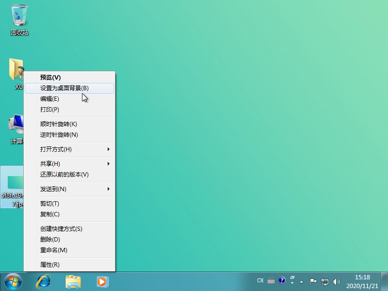 [系统教程]Win7旗舰版电脑桌面背景如何快速更换？