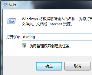 [系统教程]Win7旗舰版怎么安装蓝牙驱动