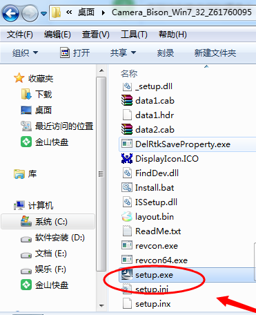 [系统教程]Win7旗舰版怎么安装蓝牙驱动