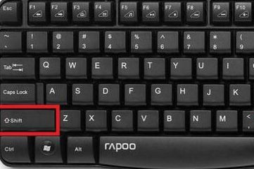 [系统教程]Win7旗舰版系统下shift键失灵怎么办？