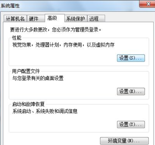 [系统教程]Win7纯净版c盘哪些文件可以删除？