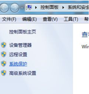 [系统教程]Win7纯净版c盘哪些文件可以删除？