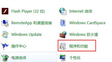 [系统教程]Win7纯净版系统如何关闭tablet pc输入面板？