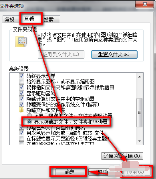 [系统教程]Win7纯净版如何清除右键多余菜单？教你快速清除右键多余菜单