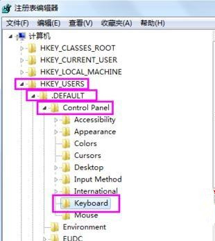 [系统教程]win7纯净版系统怎样设置开机默认开启numlock？