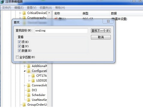 [系统教程]Win7纯净版系统玩cf怎么设置全屏？Win7系统cf设置全屏的方法