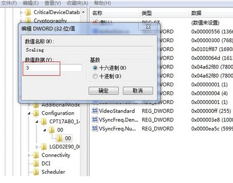 [系统教程]Win7纯净版系统玩cf怎么设置全屏？Win7系统cf设置全屏的方法