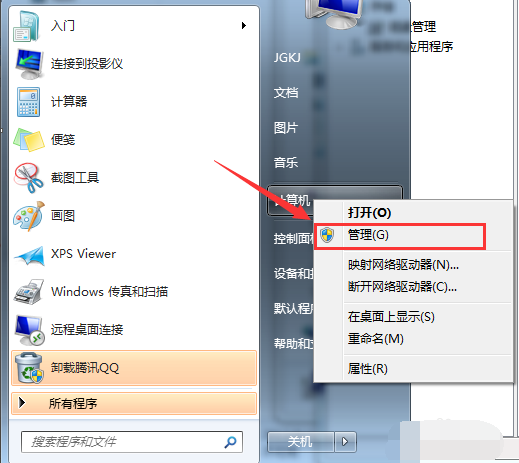 [系统教程]Win7纯净版系统如何分区？教你电脑快速分区Win7系统