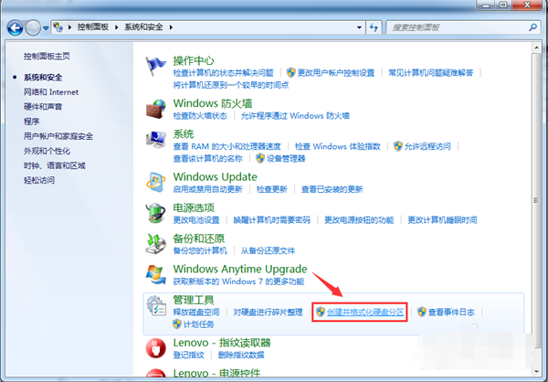 [系统教程]Win7纯净版系统如何分区？教你电脑快速分区Win7系统