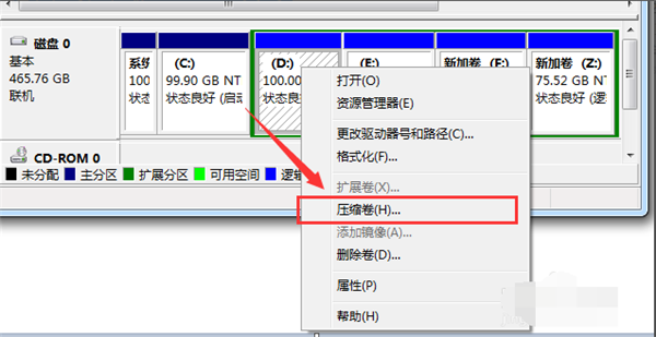 [系统教程]Win7纯净版系统如何分区？教你电脑快速分区Win7系统