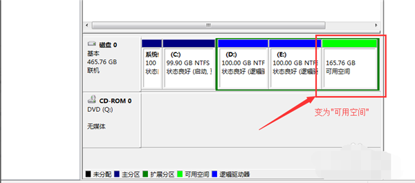 [系统教程]Win7纯净版系统如何分区？教你电脑快速分区Win7系统