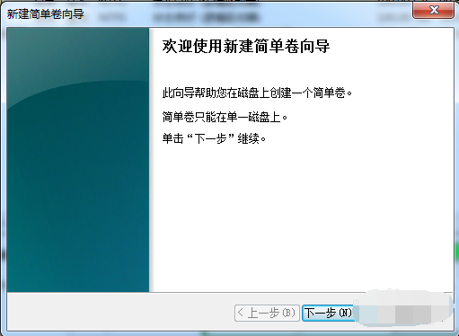 [系统教程]Win7纯净版系统如何分区？教你电脑快速分区Win7系统