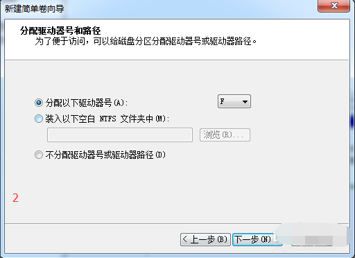 [系统教程]Win7纯净版系统如何分区？教你电脑快速分区Win7系统