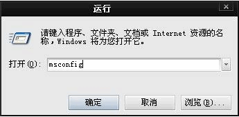 [系统教程]Win7旗舰版开机启动项怎么设置？Win7旗舰版开机启动项设置方法