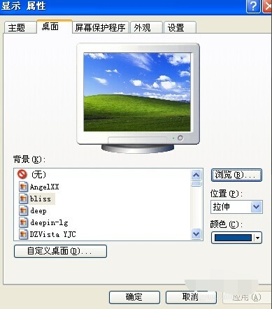 [系统教程]Win7旗舰版怎么设置动态壁纸