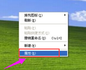 [系统教程]Win7旗舰版怎么设置动态壁纸