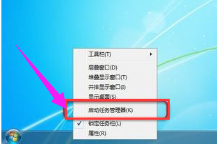 [系统教程]Win7旗舰版任务管理器pid怎么显示出来