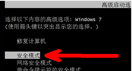 [系统教程]Win7旗舰版电脑开机后不显示桌面怎么回事？