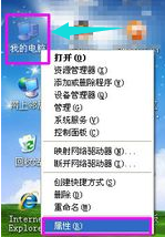 [系统教程]Win7旗舰版电脑关机后自动重启怎么回事？