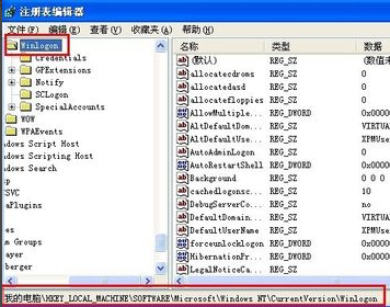 [系统教程]Win7旗舰版电脑关机后自动重启怎么回事？