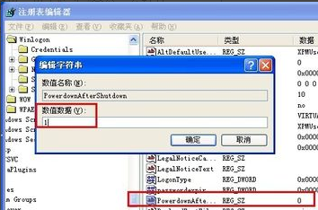 [系统教程]Win7旗舰版电脑关机后自动重启怎么回事？