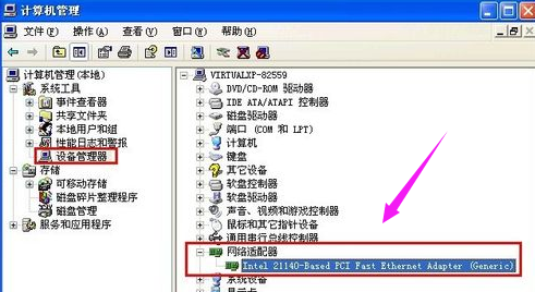 [系统教程]Win7旗舰版电脑关机后自动重启怎么回事？