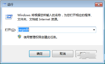 [系统教程]Win7旗舰版如何删除右键多余菜单选项