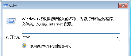 [系统教程]Windows7系统电脑开机提示自动关机是由NT AUTHORITY SYSTEM初始怎么解决？