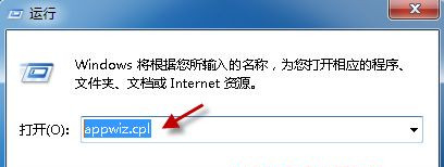 [系统教程]Win7系统中Word文档图标无法正常显示怎么办？