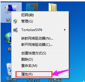 [系统教程]Win7怎么配置JAVA环境变量