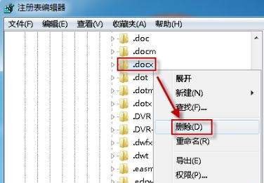 [系统教程]Win7系统中Word文档图标无法正常显示怎么办？