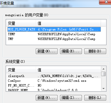 [系统教程]Win7怎么配置JAVA环境变量