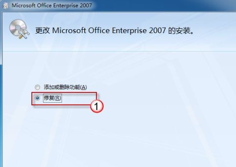 [系统教程]Win7系统中Word文档图标无法正常显示怎么办？