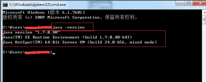 [系统教程]Win7怎么配置JAVA环境变量