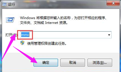 [系统教程]Win7旗舰版安全证书过期怎么办