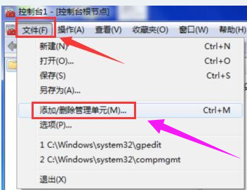 [系统教程]Win7旗舰版安全证书过期怎么办