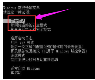 [系统教程]Win7旗舰版出现蓝屏0x00000124错误代码怎么办