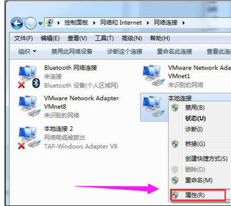 [系统教程]Win7旗舰版待机断网问题如何解决