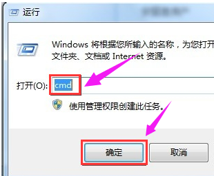 [系统教程]Win7旗舰版如何关闭80端口