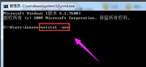 [系统教程]Win7旗舰版如何关闭80端口