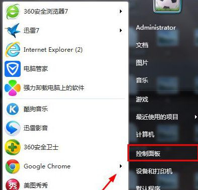 [系统教程]Win7纯净版64位系统下怎么查看Update更新历史记录？