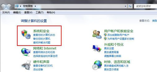 [系统教程]Win7纯净版64位系统下怎么查看Update更新历史记录？