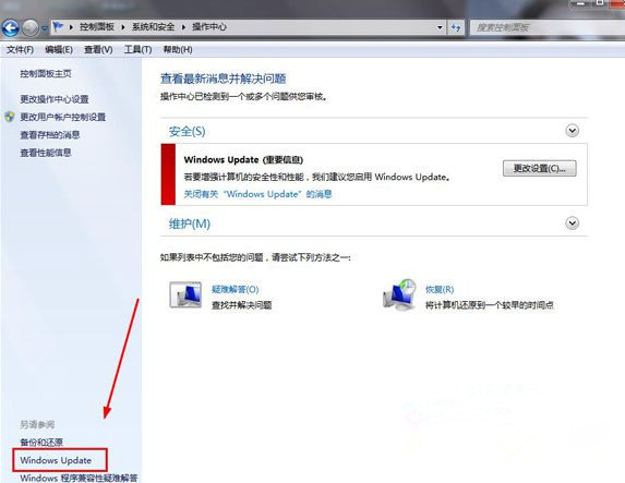 [系统教程]Win7纯净版64位系统下怎么查看Update更新历史记录？